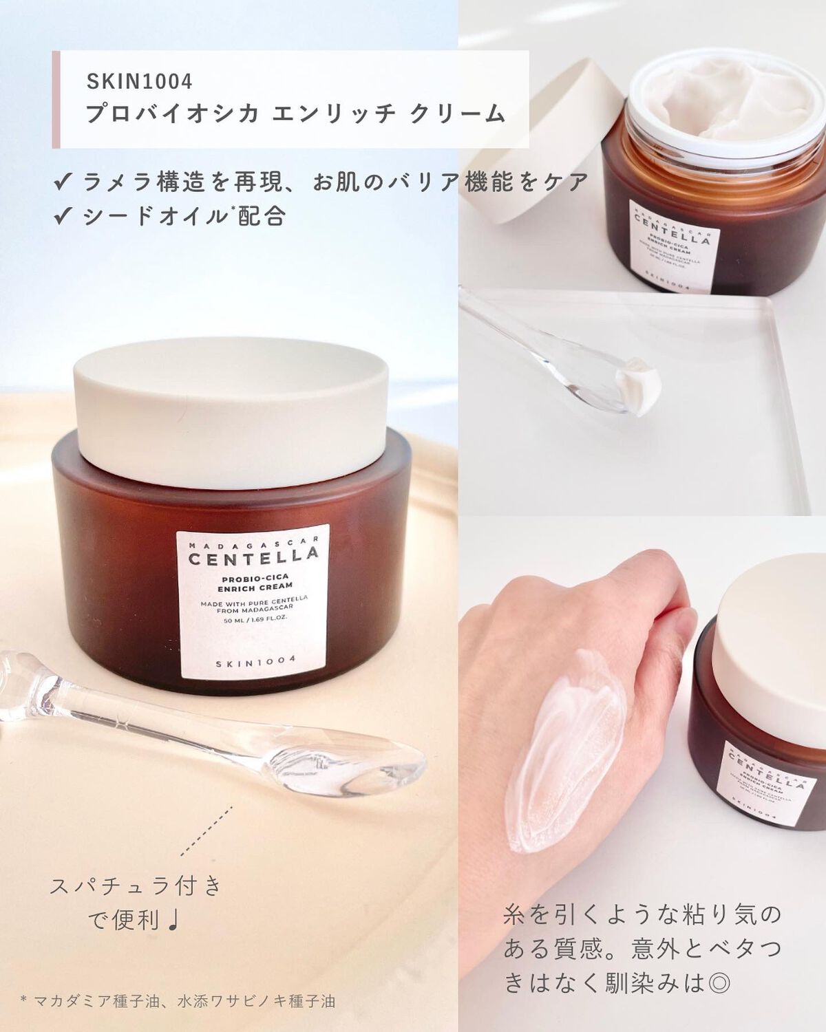 ヒアルーシカ ウォーターフィット サンセラム/SKIN1004/日焼け止めローションを使ったクチコミ(5枚目)