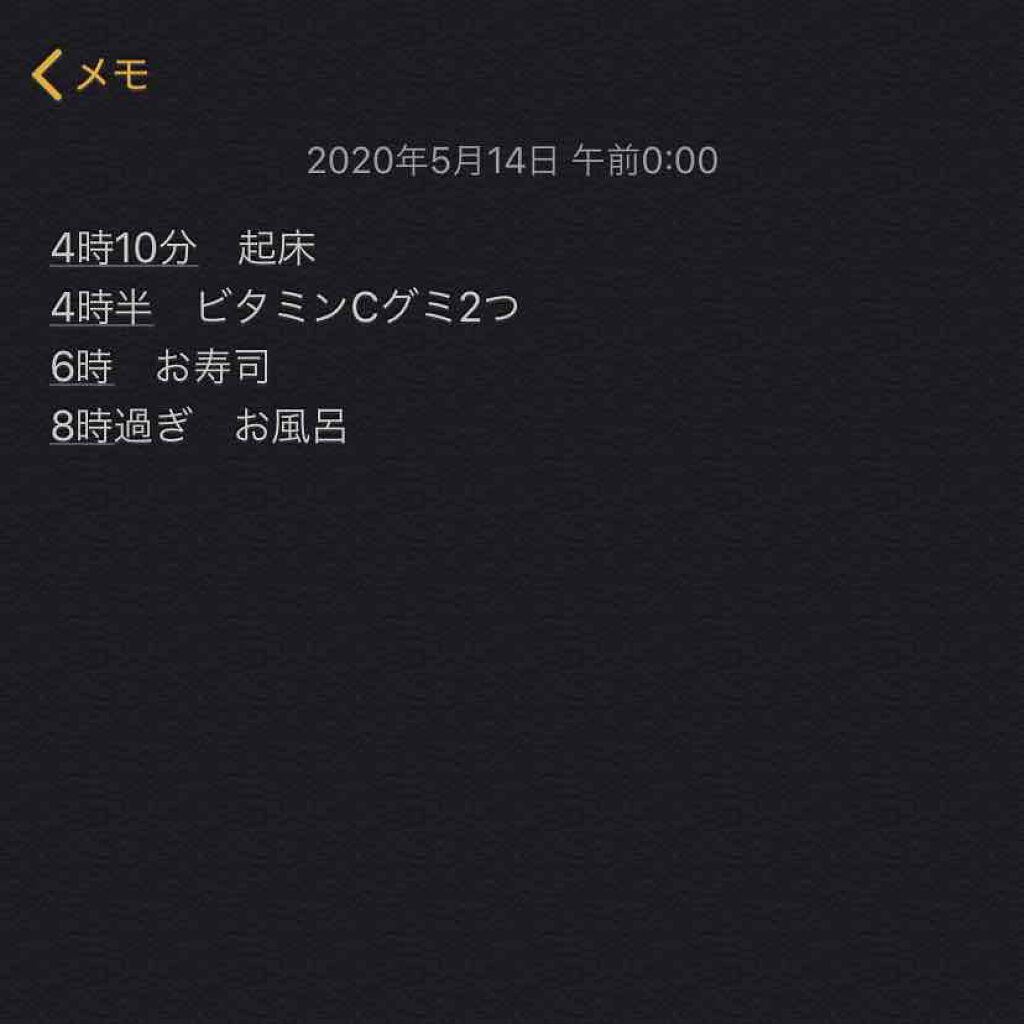 を使ったクチコミ（2枚目）