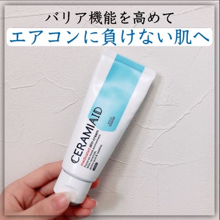 セラミエイド 薬用スキンクリーム/セラミエイド/フェイスクリームを使ったクチコミ(1枚目)