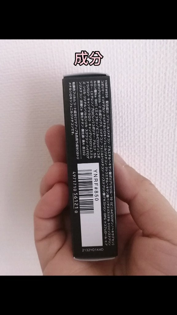 ネンマクフェイク ルージュ/Visée/口紅を使ったクチコミ(4枚目)