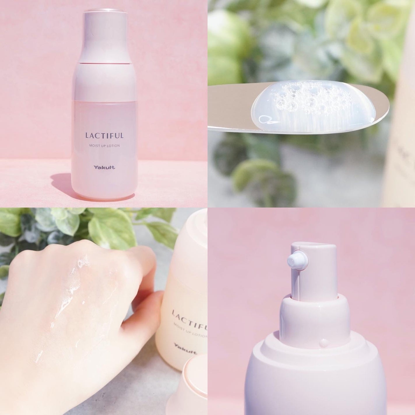 モイストアップ ローション/ラクティフル/化粧水を使ったクチコミ(3枚目)