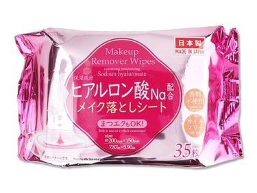 ヒアルロン酸配合メイク落としシート/DAISO/クレンジングシートを使ったクチコミ（2枚目）