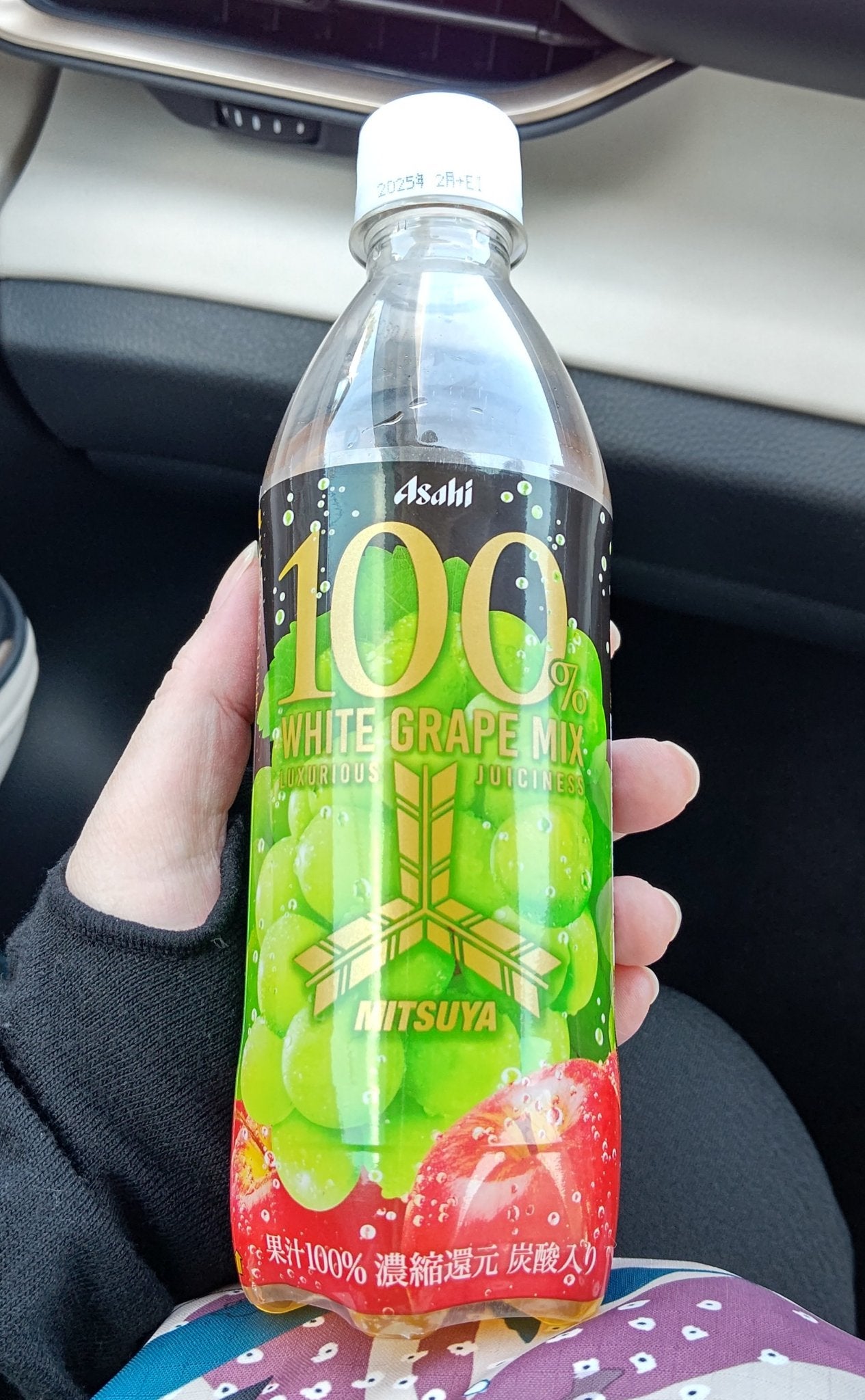 三ツ矢サイダー/アサヒ飲料/ドリンクを使ったクチコミ(1枚目)