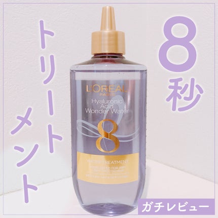 ウォータートリートメント/ロレアル パリ/洗い流すヘアトリートメントを使ったクチコミ(1枚目)