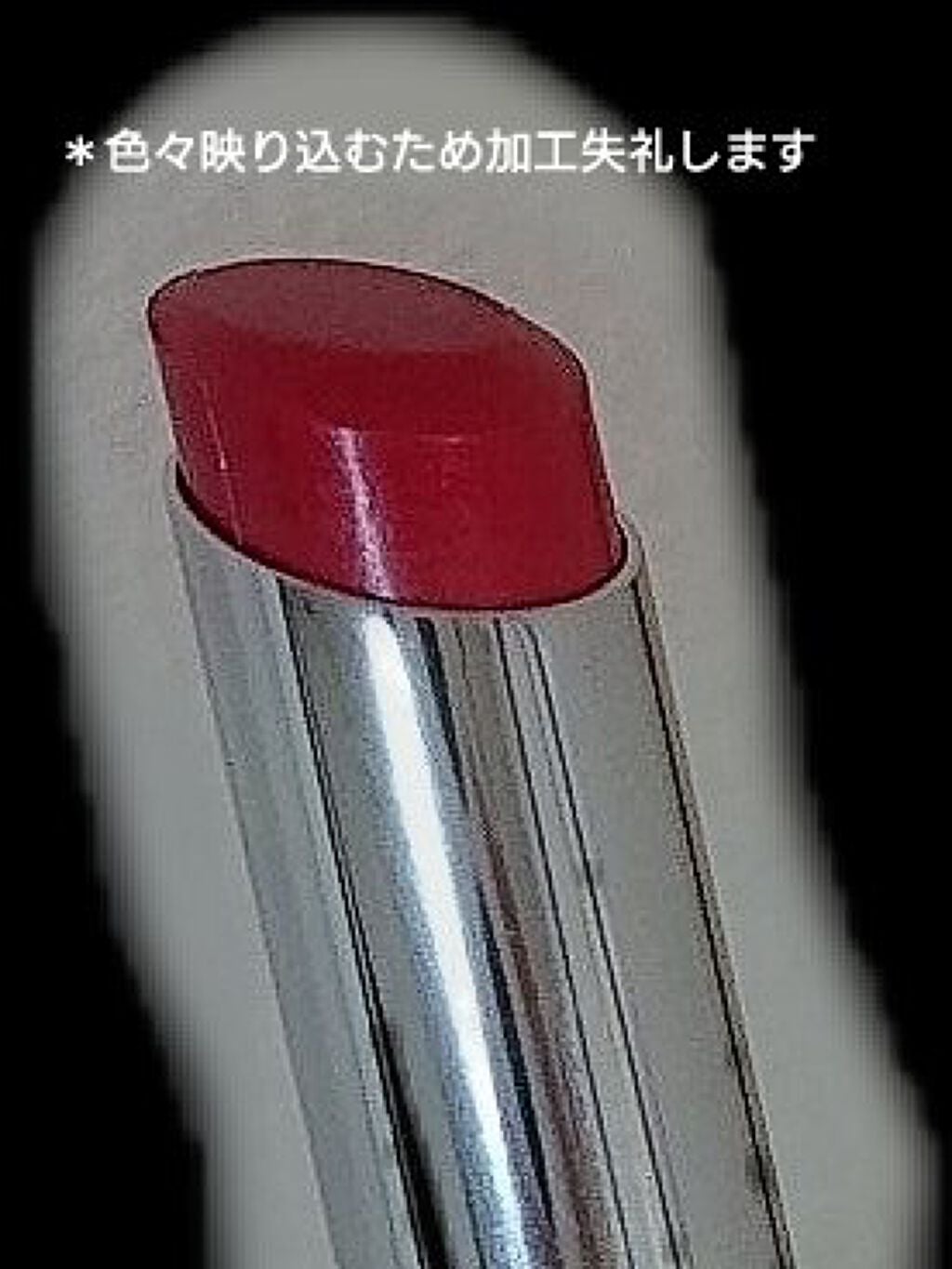 リップスティック コンフォート エアリーシャイン/RMK/口紅を使ったクチコミ(2枚目)