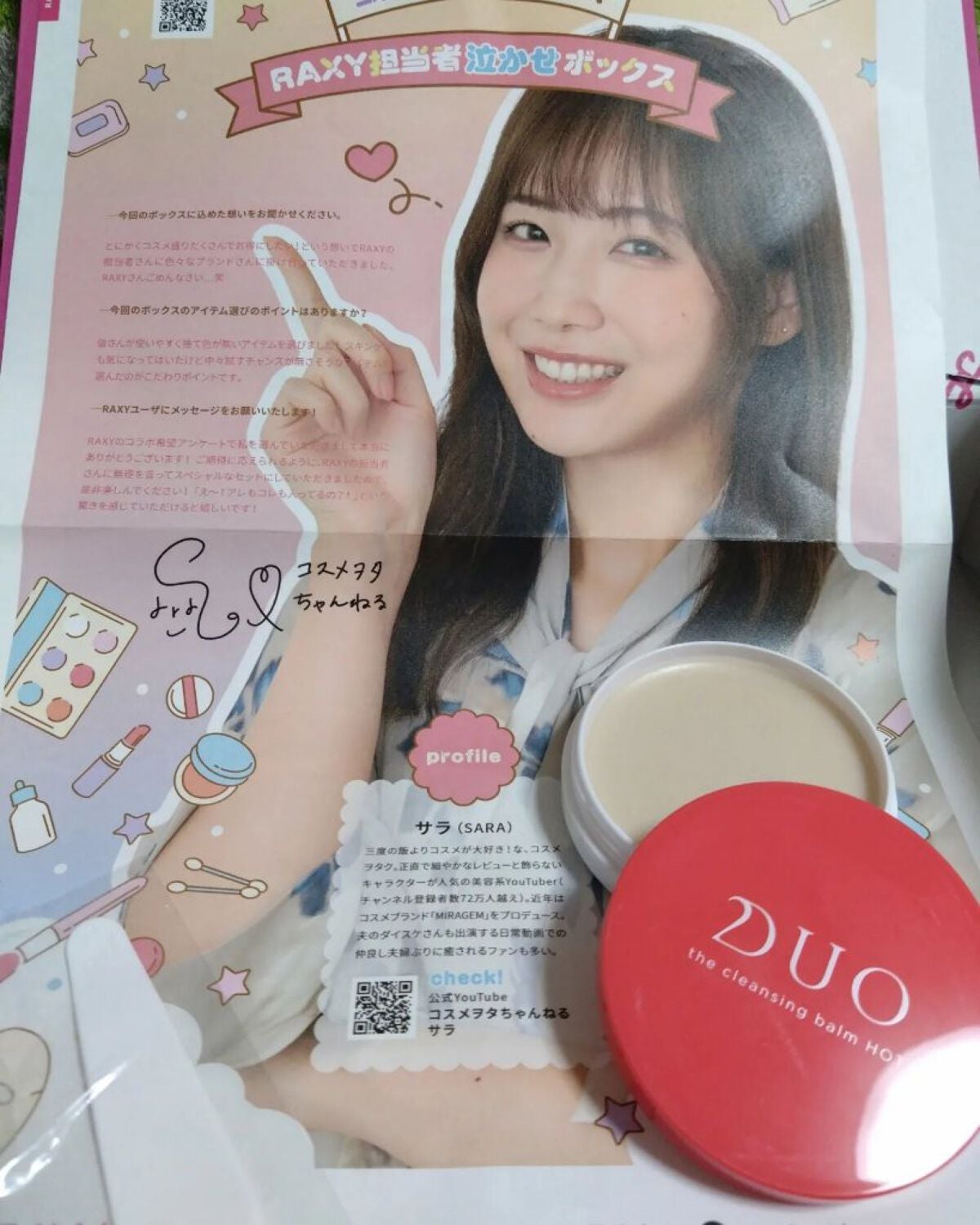 ミノン アミノモイスト ぷるぷるしっとり肌マスク/ミノン/シートマスク・パックを使ったクチコミ(8枚目)