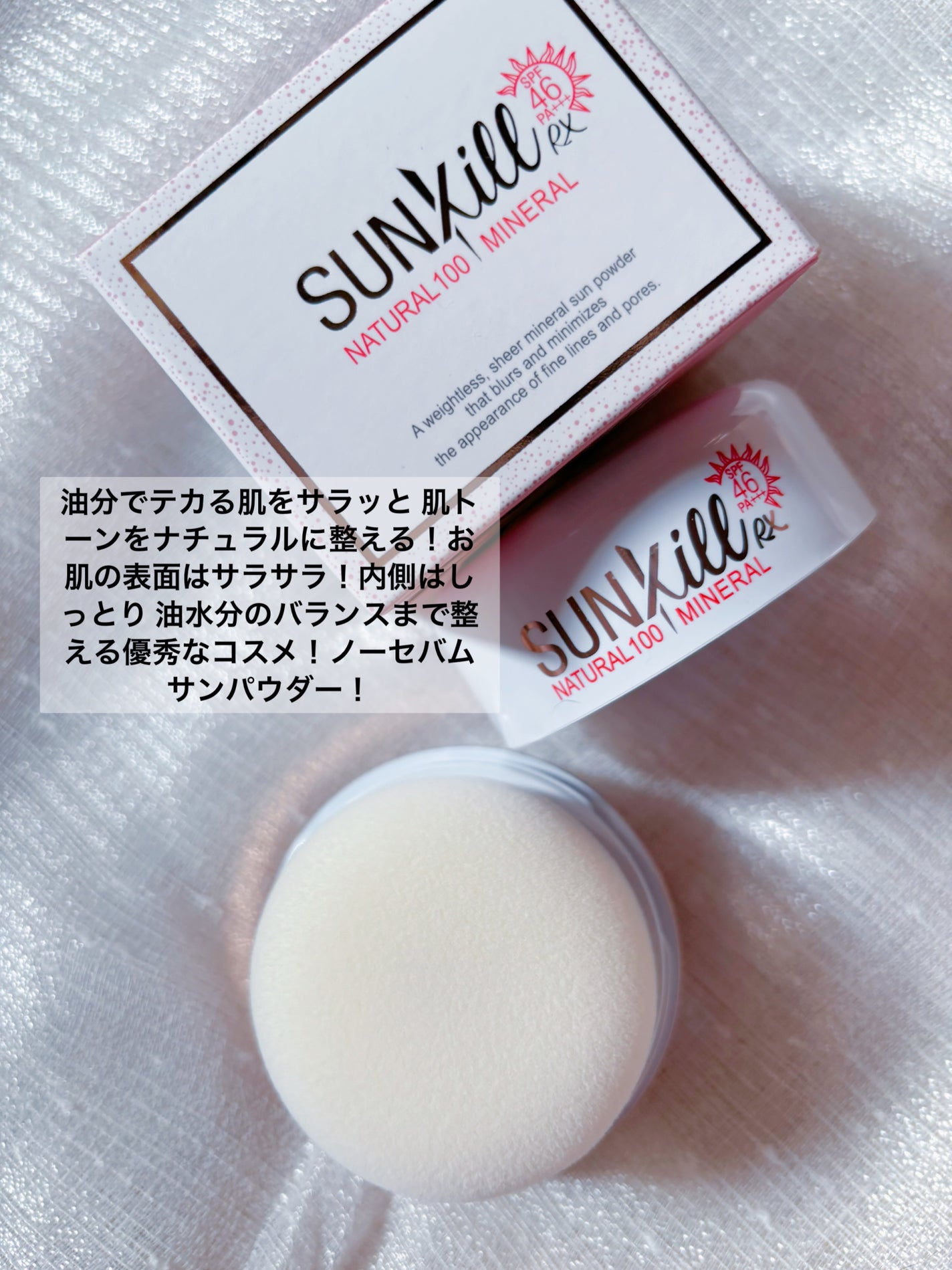 カトリン ルージュ スター プランピング リップ タトゥー パック/MAXCLINIC/口紅を使ったクチコミ(2枚目)