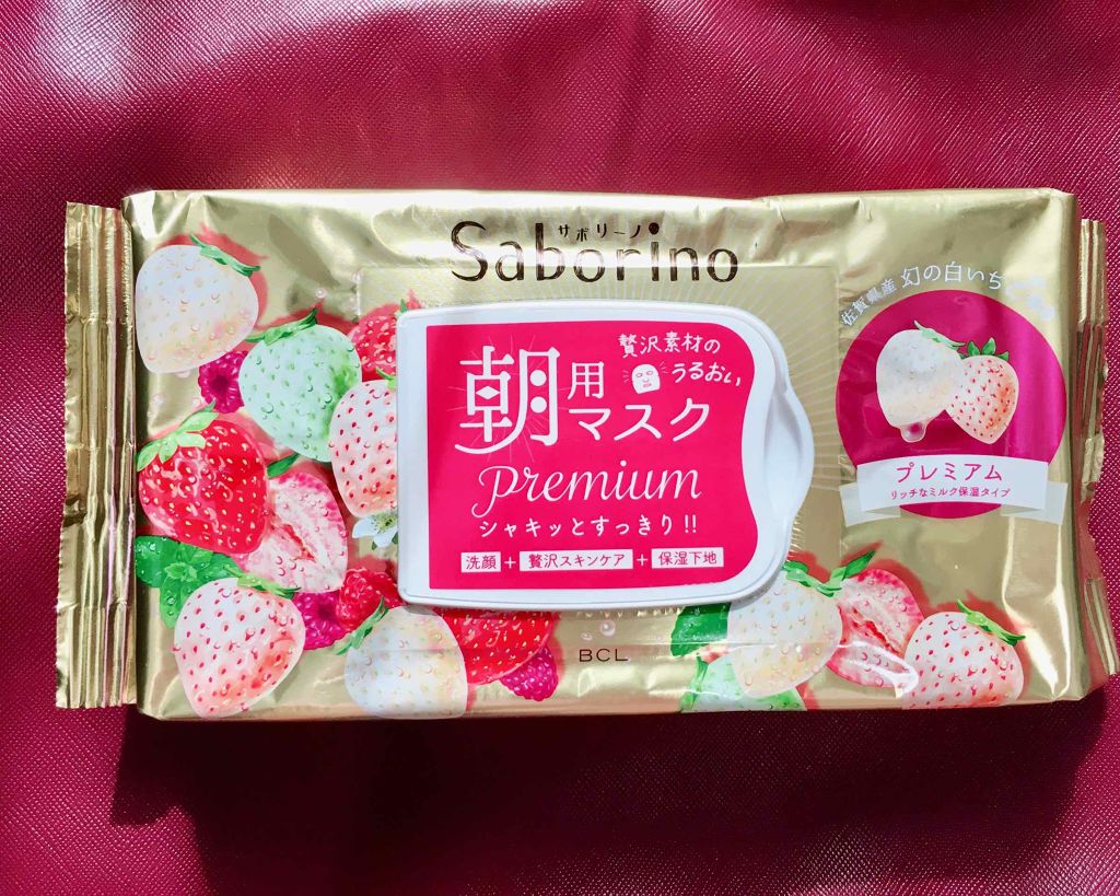 目ざまシート プレミアム 白いちご/サボリーノ/シートマスク・パックを使ったクチコミ(1枚目)