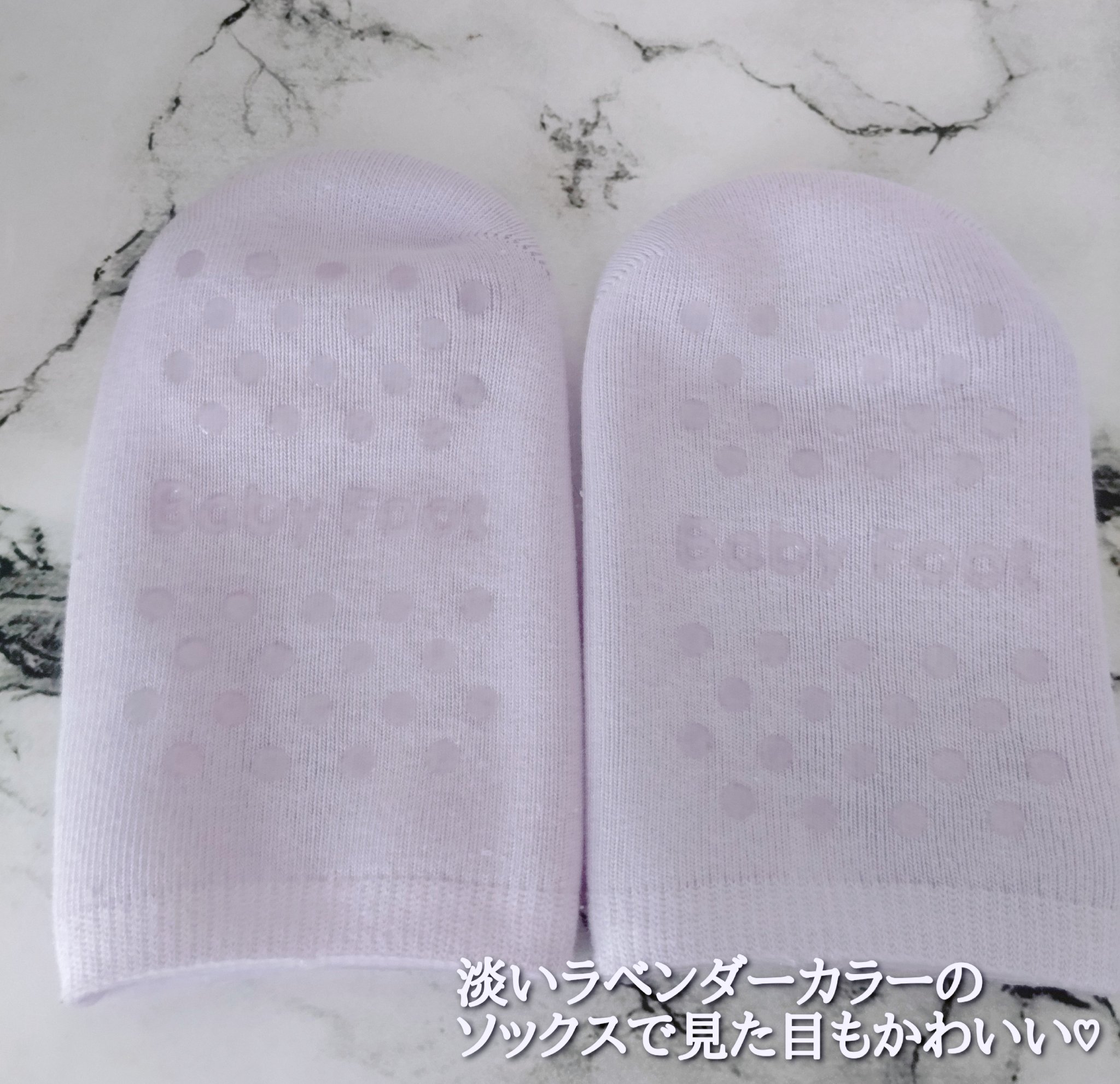 ベビーフット 保湿密封ソックス 限定ラベンダー/ベビーフット/レッグ・フットケアを使ったクチコミ（2枚目）