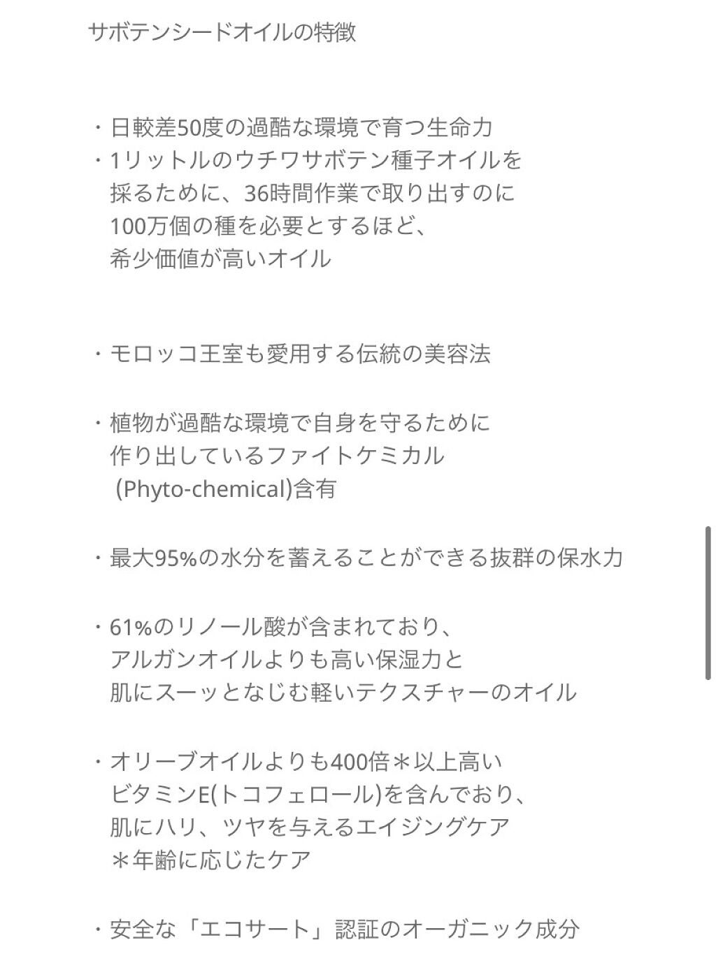 マスク; オイルアンドエクストラクト/Huxley/シートマスク・パックを使ったクチコミ(7枚目)