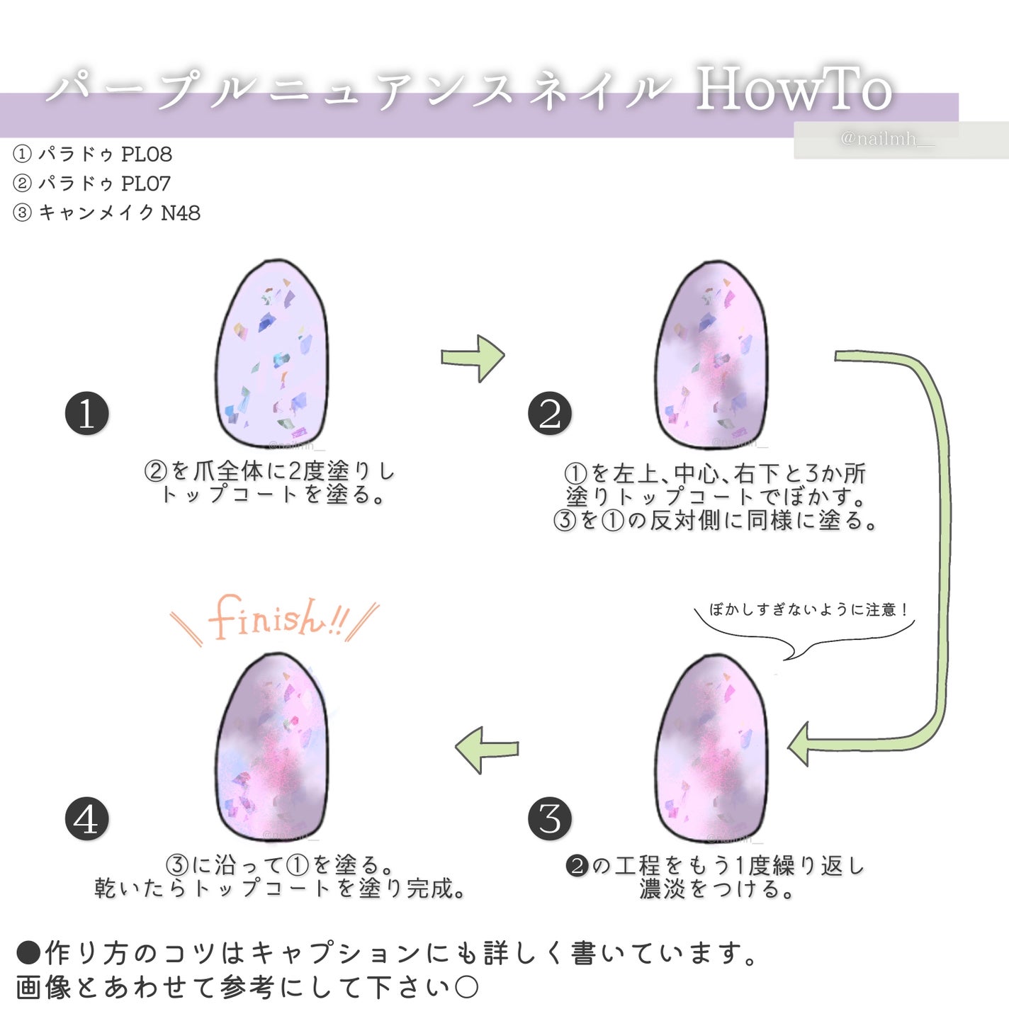 カラフルネイルズ/キャンメイク/マニキュアを使ったクチコミ(6枚目)