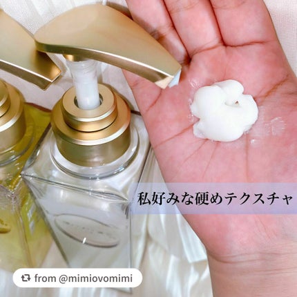 プルント モイストリッチ美容液シャンプー/モイストリッチリペア美容液トリートメント/Purunt./市販シャンプーを使ったクチコミ(5枚目)