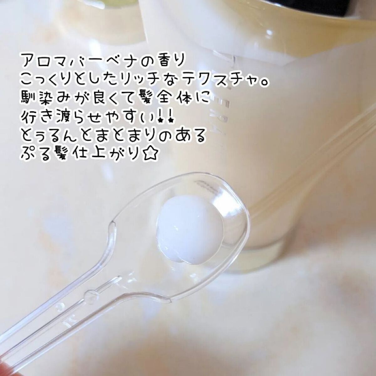 ドリーミー モイスト シャンプー/ヘアトリートメント/THERATIS/市販シャンプーを使ったクチコミ（3枚目）