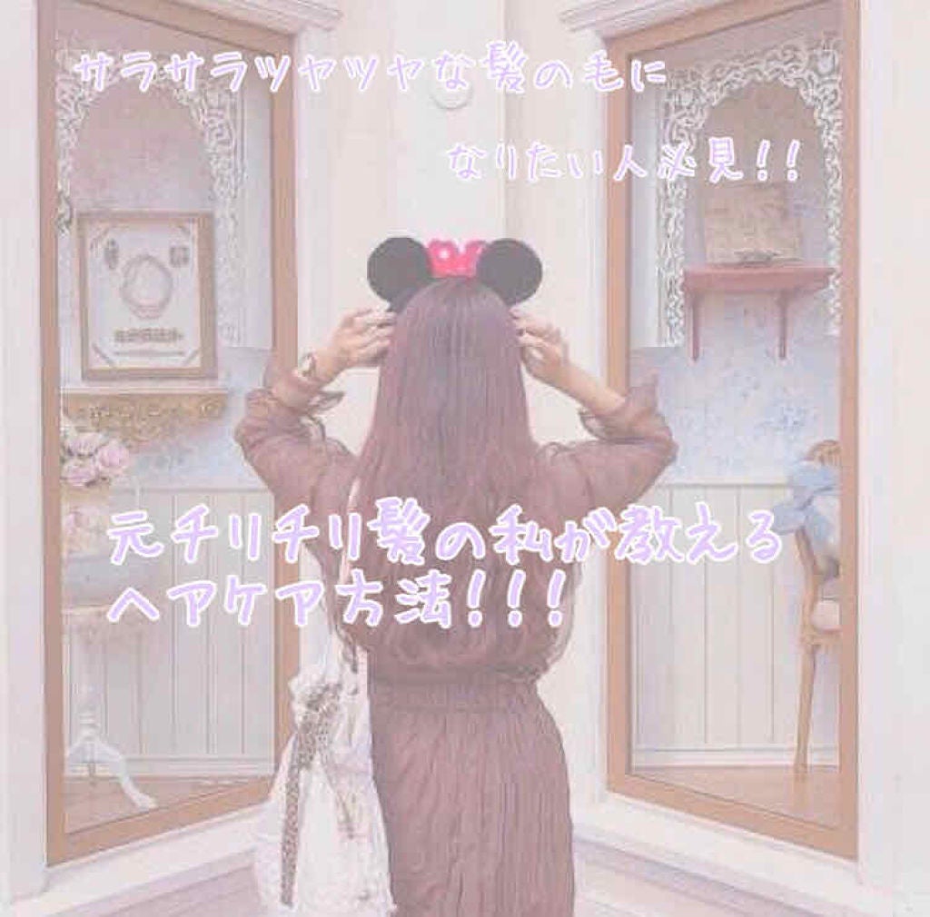 フィーノ プレミアムタッチ 濃厚美容液ヘアマスク/フィーノ/ヘアマスク・ヘアパックを使ったクチコミ(1枚目)