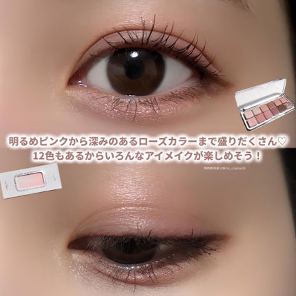 プロ アイ パレット エアー/CLIO/アイシャドウパレットを使ったクチコミ(5枚目)