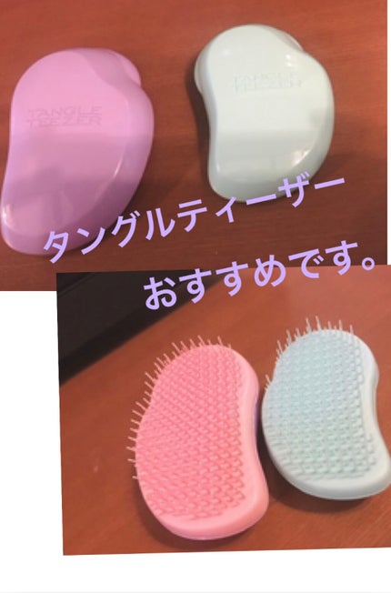 ザ・オリジナル ノーマル/TANGLE TEEZER/ヘアブラシを使ったクチコミ(1枚目)