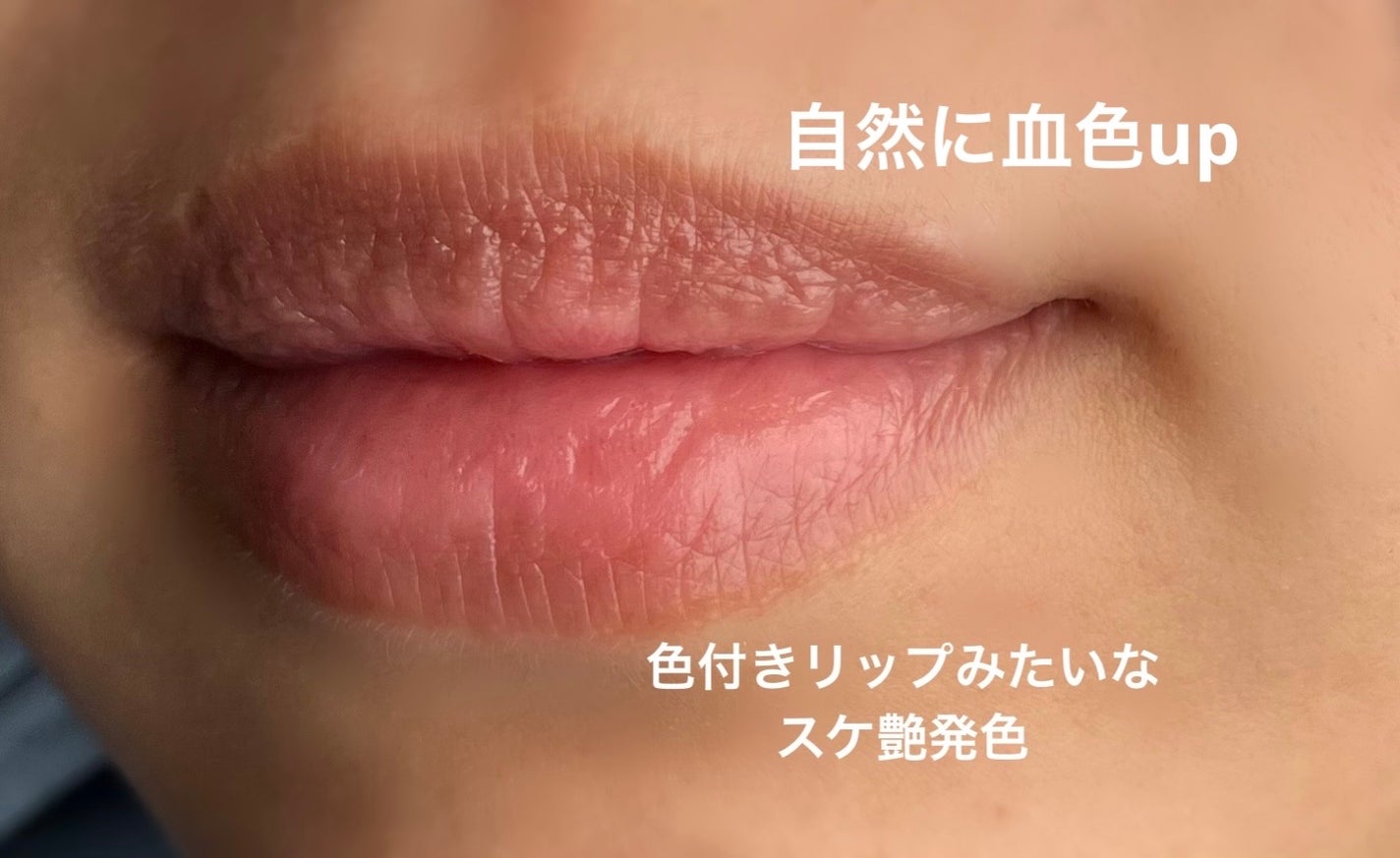 リップカラー&ベース/キスミー フェルム/口紅を使ったクチコミ(5枚目)