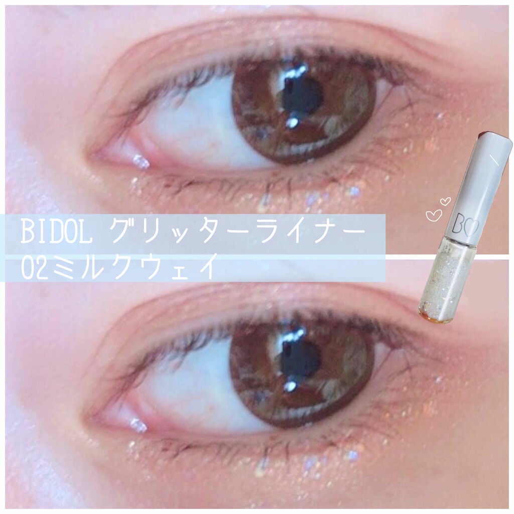 グリッターライナー/b idol/グリッターを使ったクチコミ(1枚目)