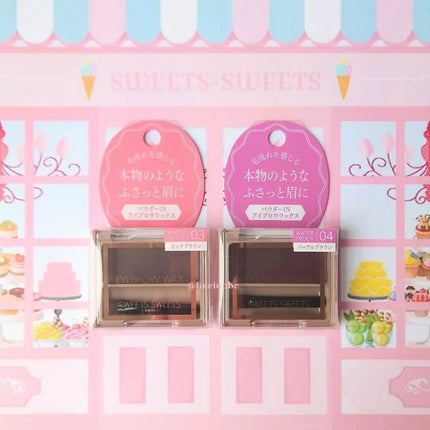 アイブロウワックス/スウィーツ スウィーツ/その他アイブロウを使ったクチコミ(1枚目)