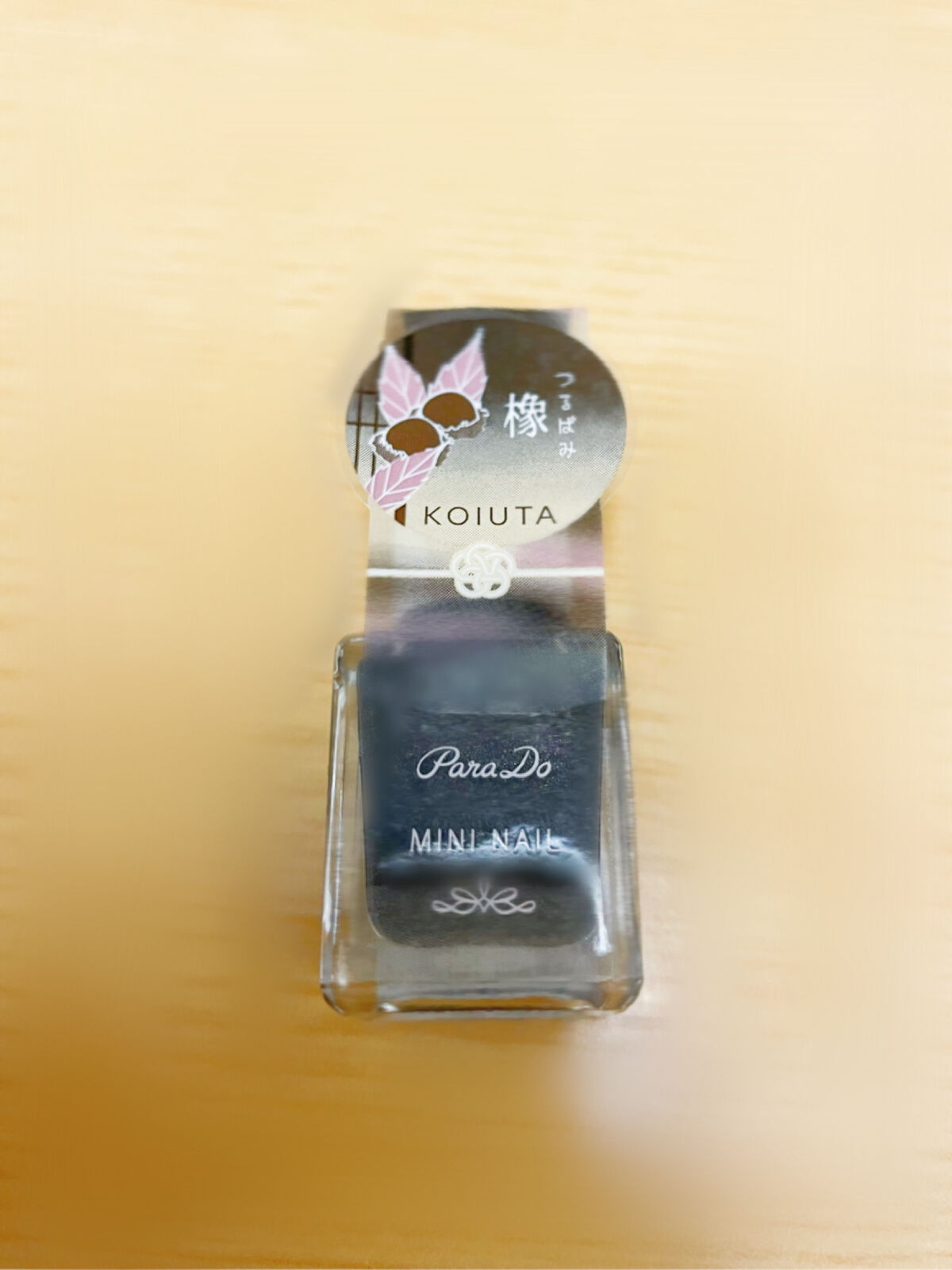ミニネイル BK01 橡（つるばみ）/パラドゥ/マニキュアを使ったクチコミ（1枚目）