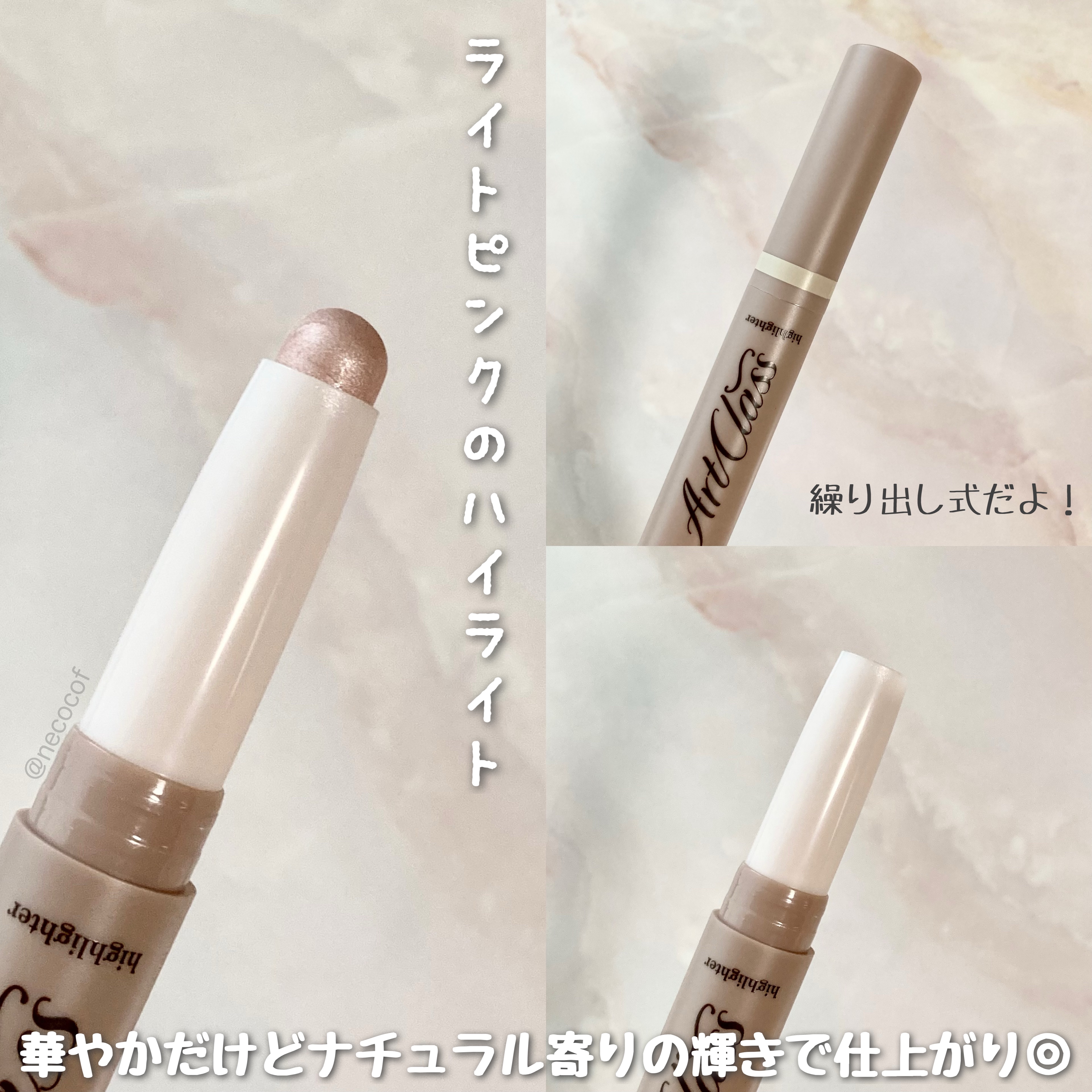 アートクラス デュアル コントゥアスティック/too cool for school/シェーディングを使ったクチコミ（3枚目）