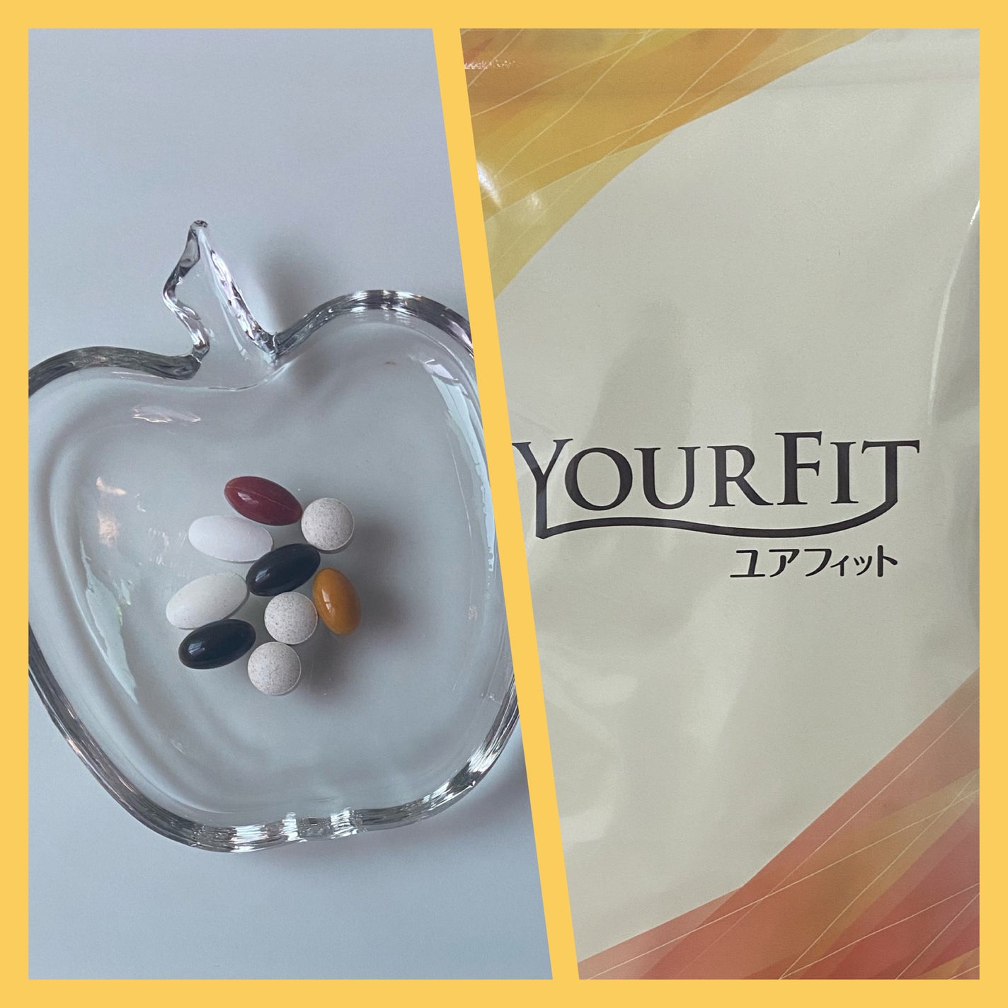 パーソナルサプリメント「YOURFIT」/日清ファルマ/健康サプリメントを使ったクチコミ(2枚目)