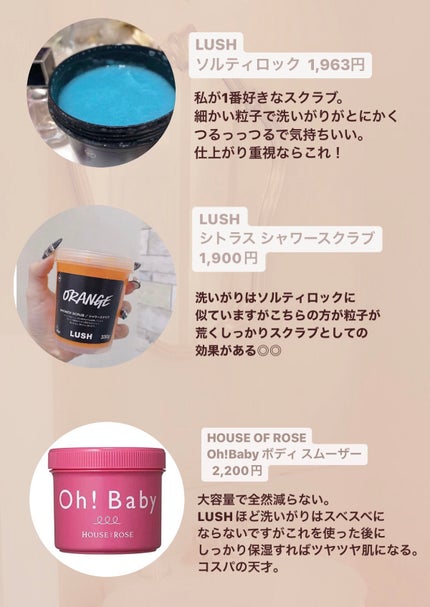 ジルスチュアート ボディミルク/JILL STUART/ボディミルクを使ったクチコミ(3枚目)