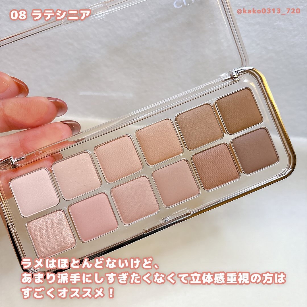 プロ アイ パレット エアー 08 ラテシニア(LATTE SENIOR)/CLIO/アイシャドウパレットを使ったクチコミ（2枚目）