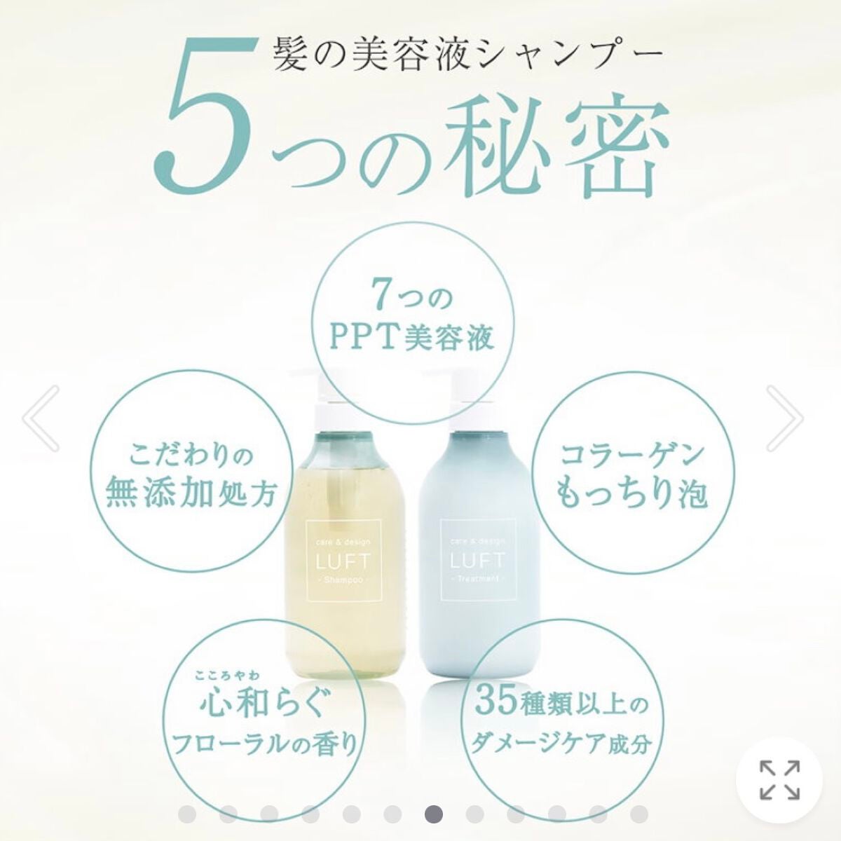 ケア&デザイン シャンプー&トリートメント/LUFT/市販シャンプーを使ったクチコミ(3枚目)