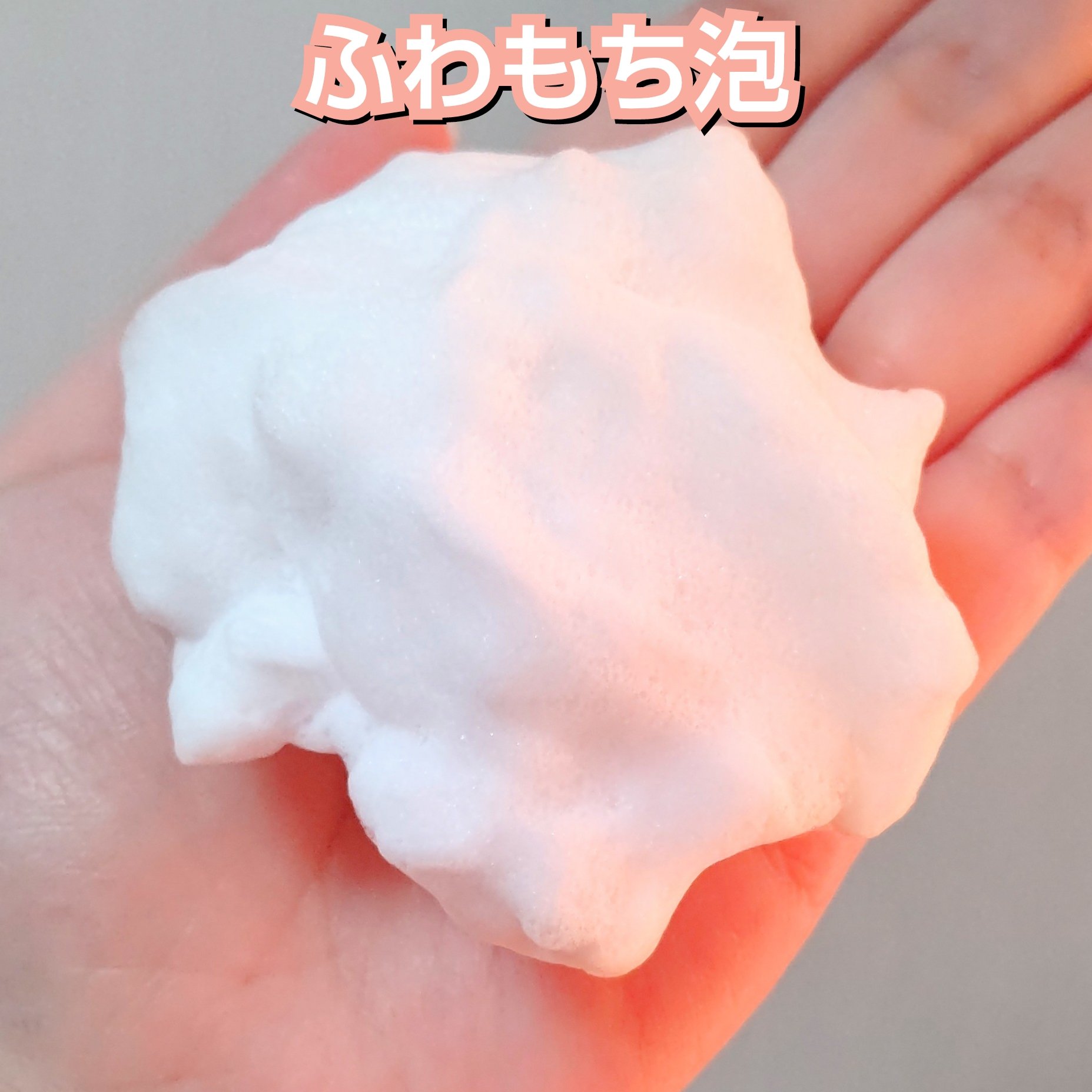重曹泡洗顔/毛穴撫子/泡洗顔を使ったクチコミ（3枚目）