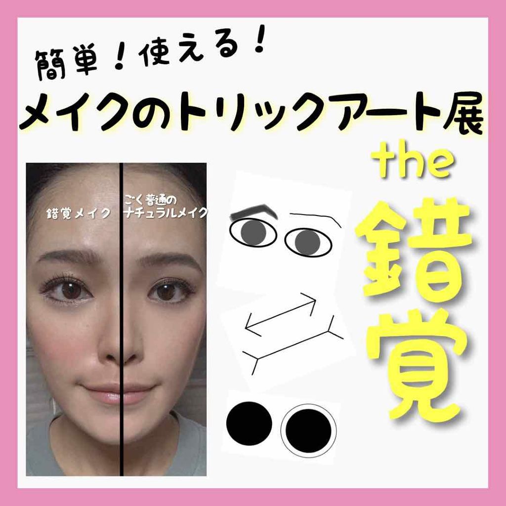 【旧品】パーフェクトスタイリストアイズ/キャンメイク/アイシャドウパレットを使ったクチコミ(1枚目)