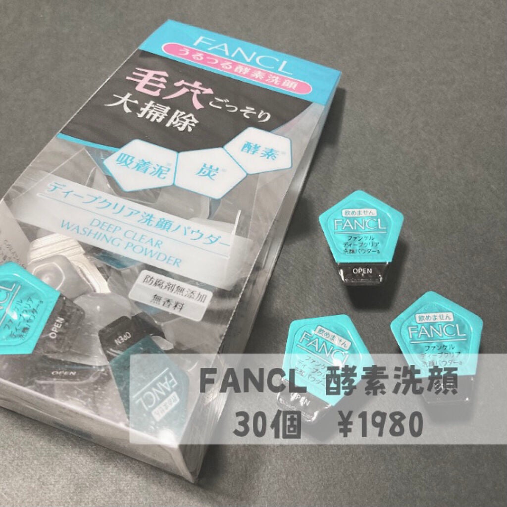 ウォッシュクレンジング r/クレンジングリサーチ/洗顔フォームを使ったクチコミ(4枚目)