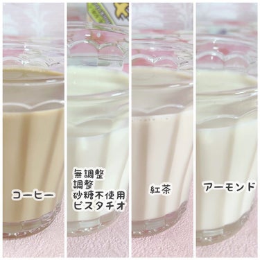 調製豆乳/キッコーマン飲料/ドリンクを使ったクチコミ（3枚目）