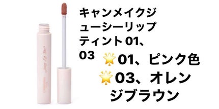 ベターザンアイズ/rom&nd/アイシャドウパレットを使ったクチコミ(4枚目)