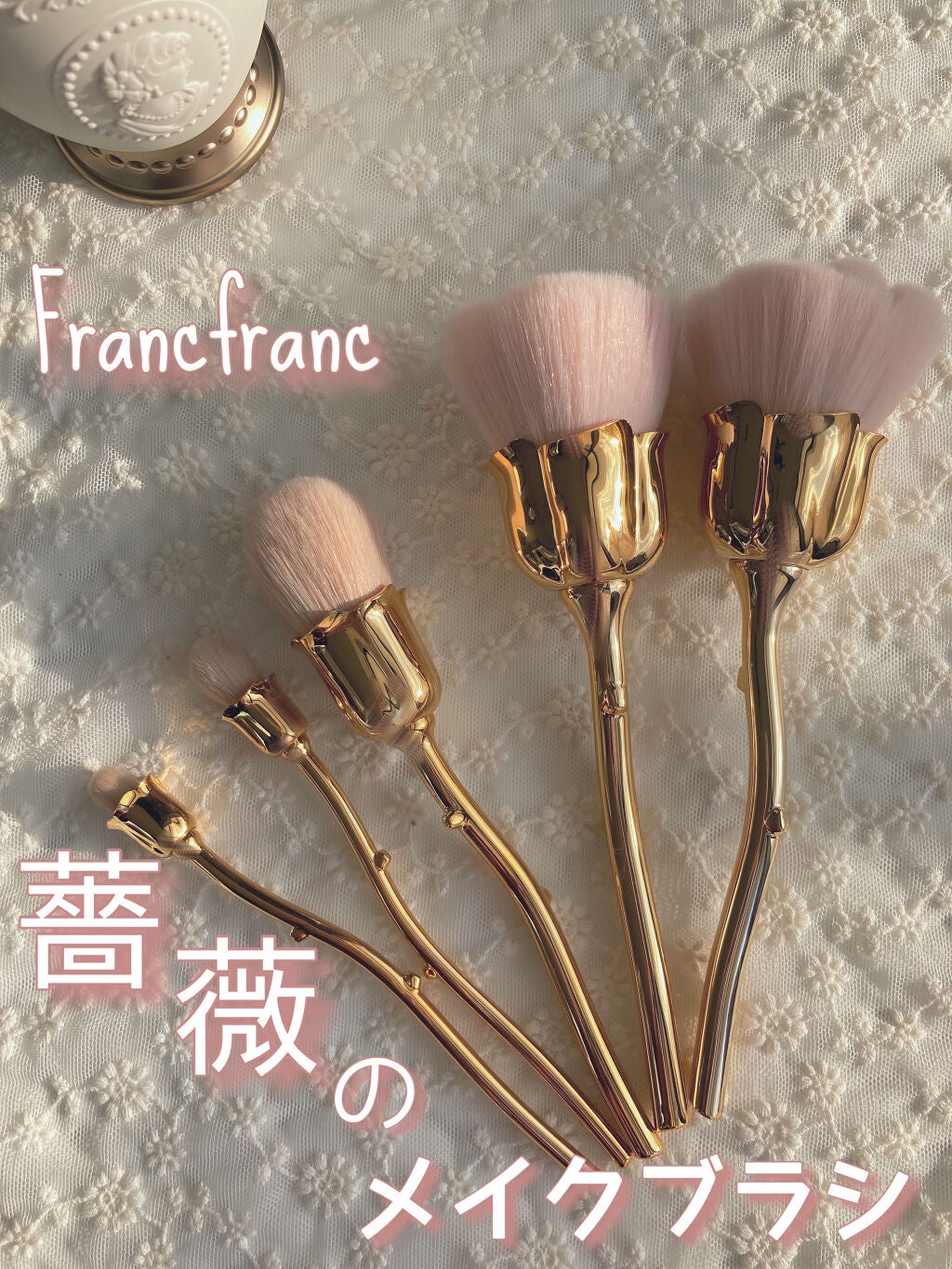 ロッサ メイクアップブラシセット /フランフラン/メイクブラシを使ったクチコミ(1枚目)