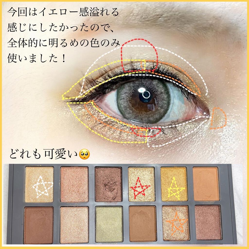 i.achan on LIPS 「本当に本当に可愛すぎてオススメすぎるスリコのyellowbro..」(3枚目)