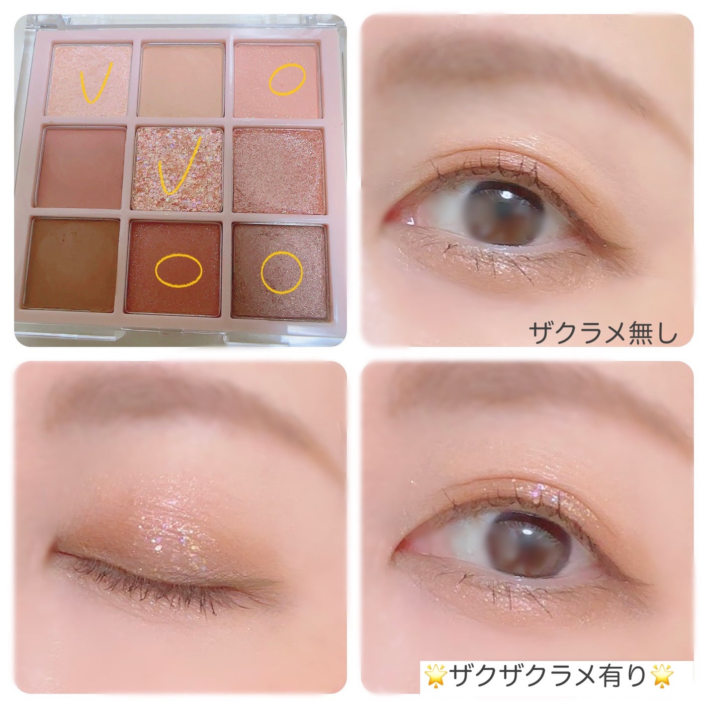 KEYBO FALL IN LOVE SHADOW PALETTE/keybo/アイシャドウパレットを使ったクチコミ(5枚目)