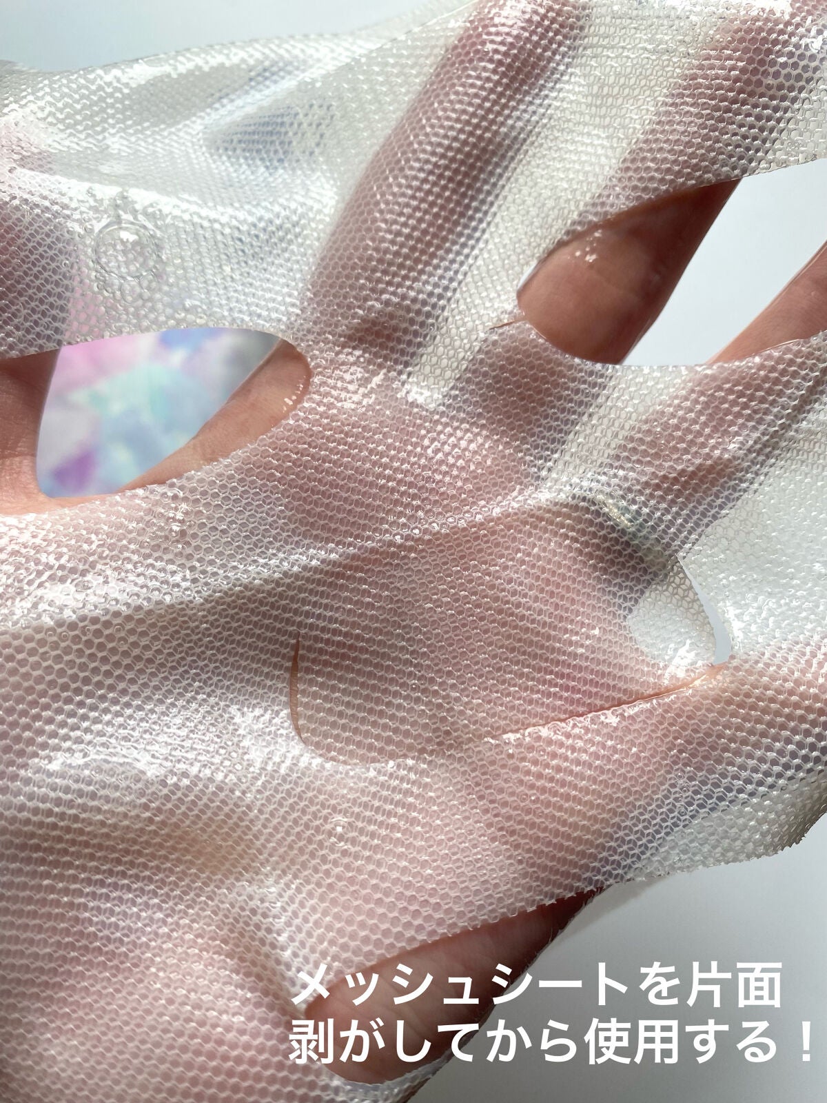 グロウセラム マスク/ルミナスキン/シートマスク・パックを使ったクチコミ(2枚目)