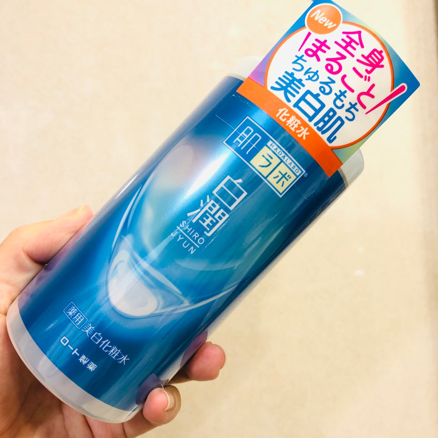 白潤薬用美白化粧水/肌ラボ/化粧水を使ったクチコミ(1枚目)