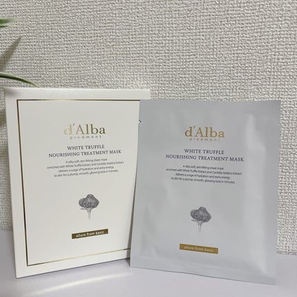 ホワイトトリュフナリシングトリートメントマスク/ダルバ/シートマスク・パックを使ったクチコミ(6枚目)