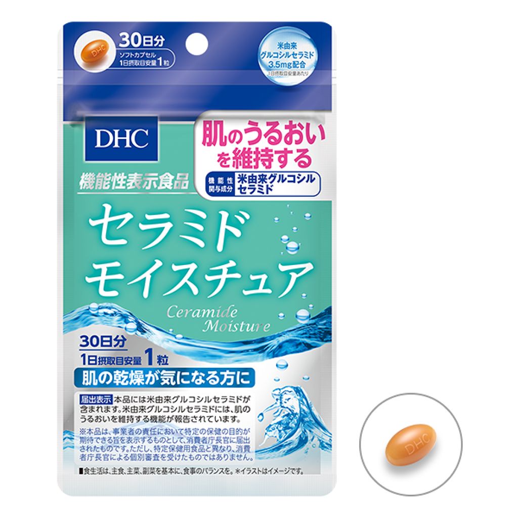 セラミド モイスチュア DHC