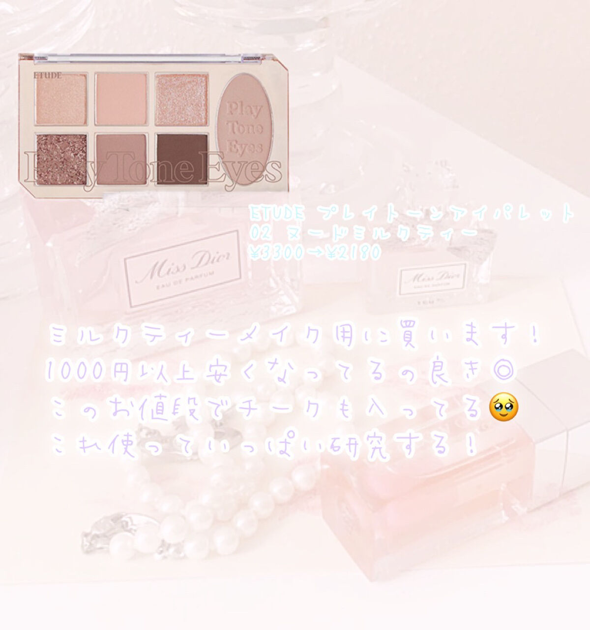 ラストベルベットティント V16 グレイスフル/BBIA/リップティントを使ったクチコミ（2枚目）