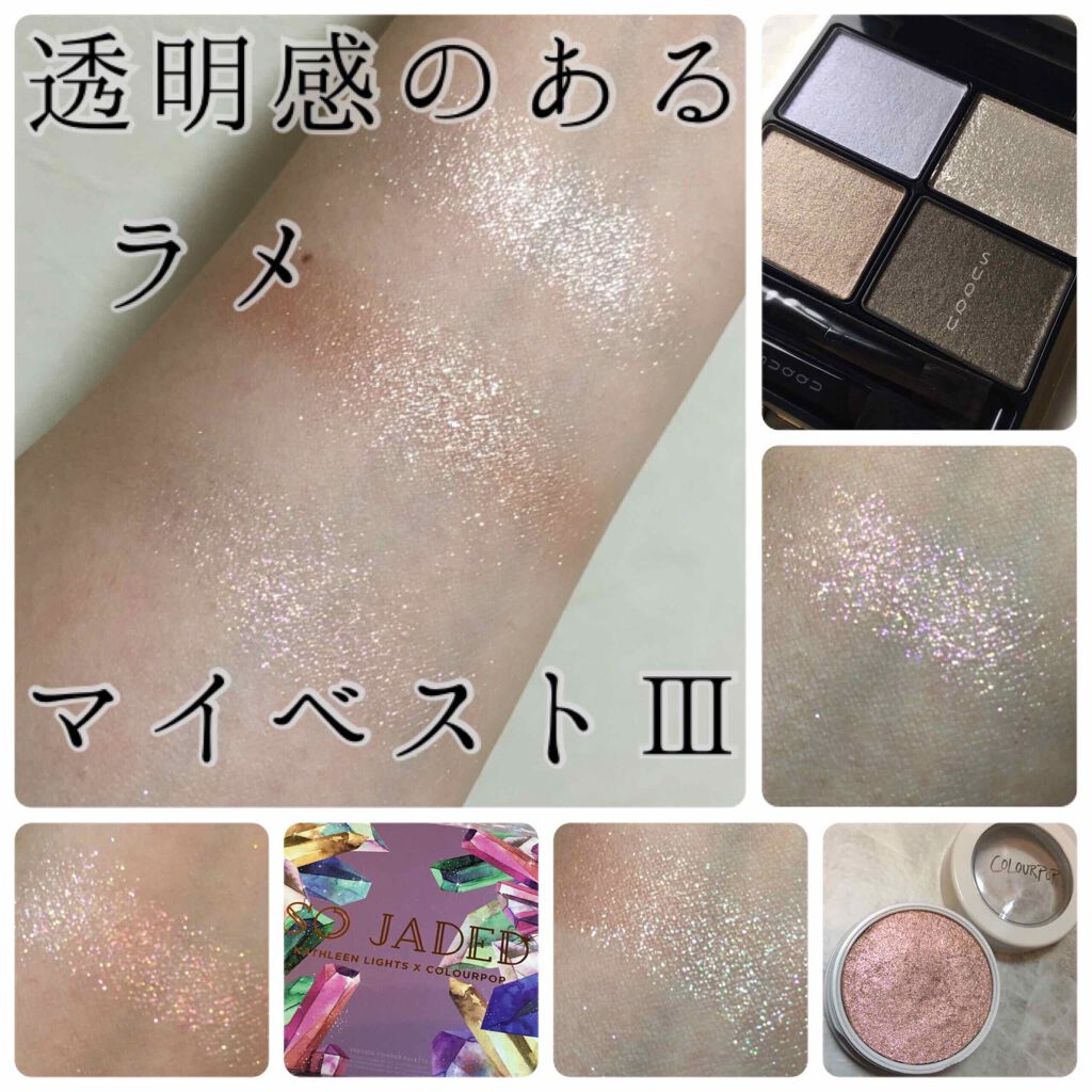 Super Shock Cheek/ColourPop/パウダーチークを使ったクチコミ（1枚目）