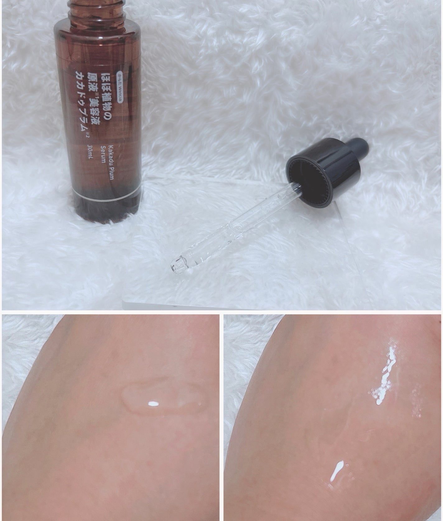 ã»ãŒæ€ç©ã®åæ¶²çŸå®¹æ¶²ã«ã«ãã¥ãã©ã /ããã Welciaã»ãããWelcia/çŸå®¹æ¶²ã䜿ã£ãã¯ãã³ãïŒ2æç®ïŒ