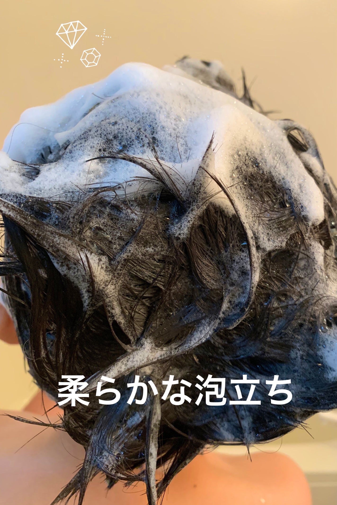 メロウシャンプー/メロウトリートメント/plus eau/市販シャンプーを使ったクチコミ(3枚目)