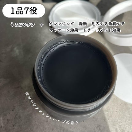 ソフティモ クリアプロ クレンジングバーム CICA ブラック/ソフティモ/クレンジングバームを使ったクチコミ(2枚目)