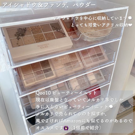 ポリプロピレン メイクボックス/無印良品/化粧ポーチを使ったクチコミ(5枚目)