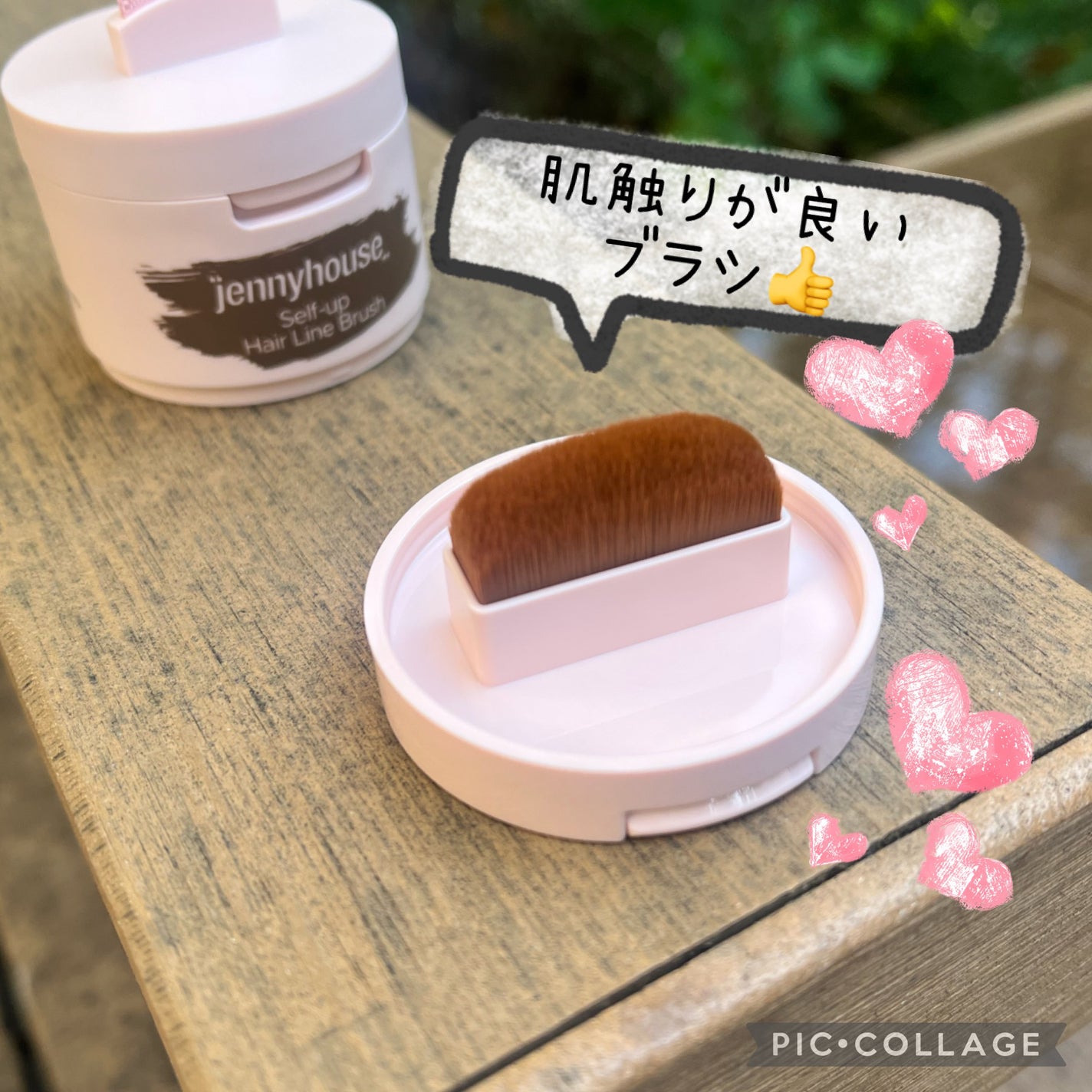 セルフアップヘアラインブラシ/jenny house/ヘアカラーを使ったクチコミ(4枚目)