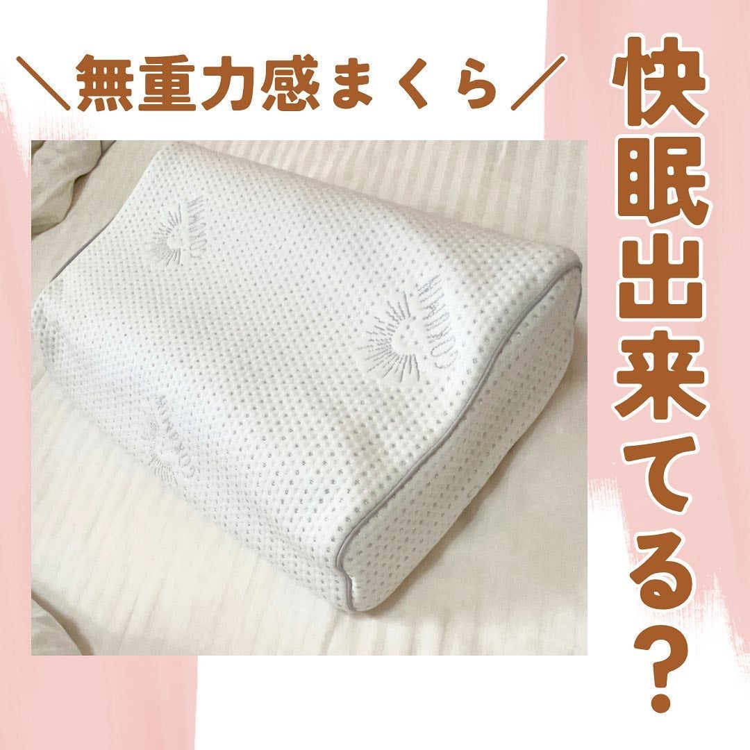 Takumi無重力ジェルピロー GOKUMIN