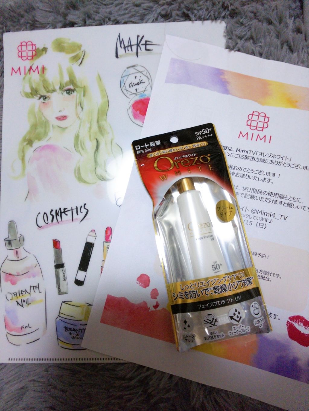 オレゾホワイト フェイスプロテクトUV/オレゾ/日焼け止めクリームを使ったクチコミ（1枚目）